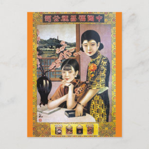  Shanghai China Vrouwelijke reclame Briefkaart
