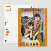  Shanghai China Vrouwelijke reclame Briefkaart (Voorkant / Achterkant)