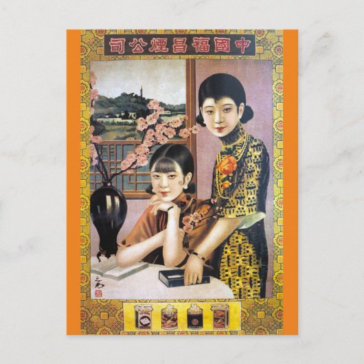  Shanghai China Vrouwelijke reclame Briefkaart (Voorkant)