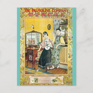 Shanghai China Zeap Advertisement Briefkaart