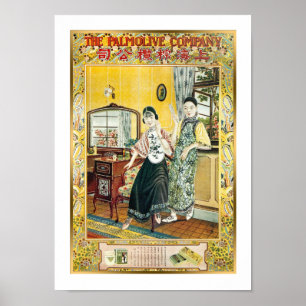  Shanghai China Zeep en Shanghai Dames Poster