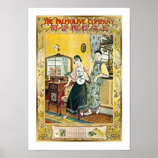 Shanghai China Zeep en Shanghai Dames Poster (Voorkant)