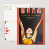  Shanghai Chinese Movie Star 1329 Briefkaart (Voorkant / Achterkant)