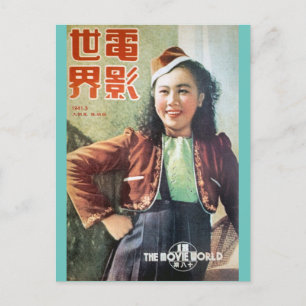  Shanghai Chinese Movie Starlet Hoesje Briefkaart