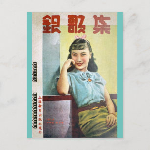  Shanghai Chinese Movie Starlet Posters Briefkaart