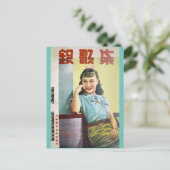  Shanghai Chinese Movie Starlet Posters Briefkaart (Staand voorkant)