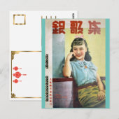  Shanghai Chinese Movie Starlet Posters Briefkaart (Voorkant / Achterkant)