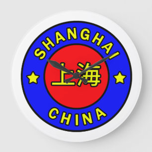 Shanghai Chinese muur klok