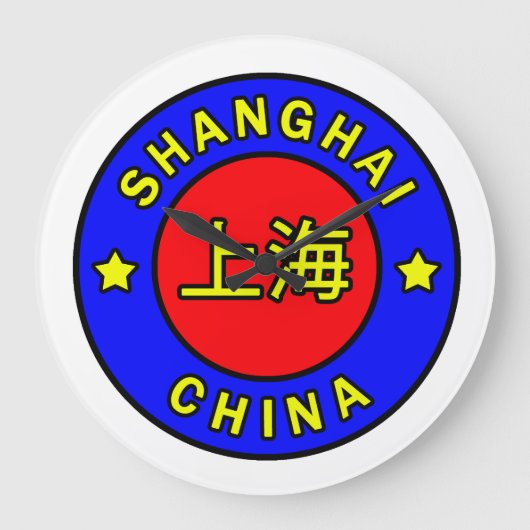 Shanghai Chinese muur klok (Voorkant)