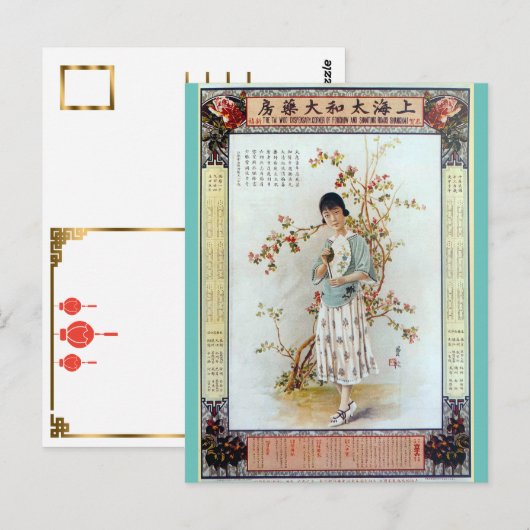  Shanghai Chinese Pharmacy Ad Briefkaart (Voorkant / Achterkant)