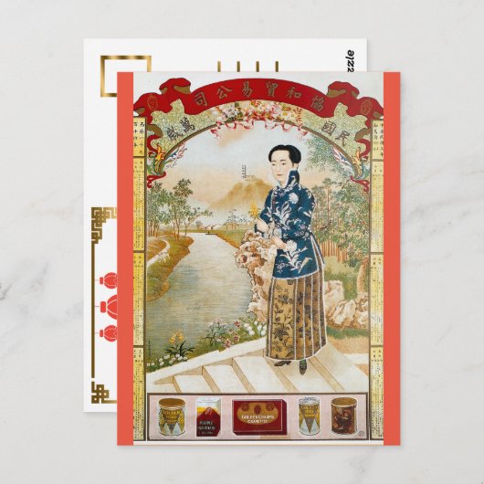  Shanghai Cigarette Ad Old China Briefkaart (Voorkant / Achterkant)