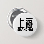 shanghai-city-china-chinese ronde button 5,7 cm (Voorkant /achterkant)
