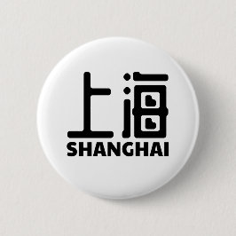 shanghai-city-china-chinese ronde button 5,7 cm