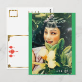  Shanghai Exotic Hoesje Beauty Briefkaart (Voorkant / Achterkant)