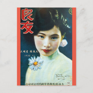 Shanghai Flapper Beauty Pin-up Girl Briefkaart