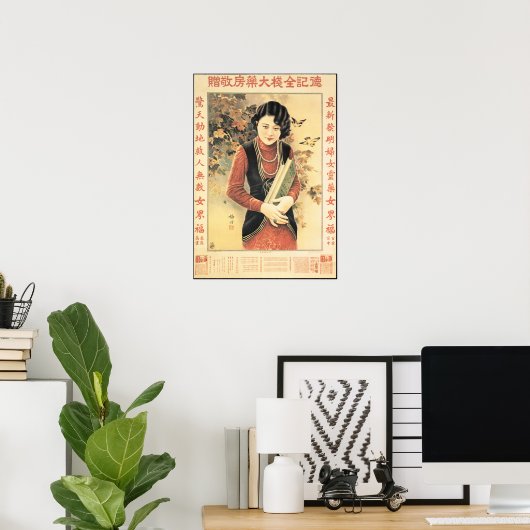 SHANGHAI FLORAL Orient Women Pin Up Adverteren Poster (Thuiskantoor)