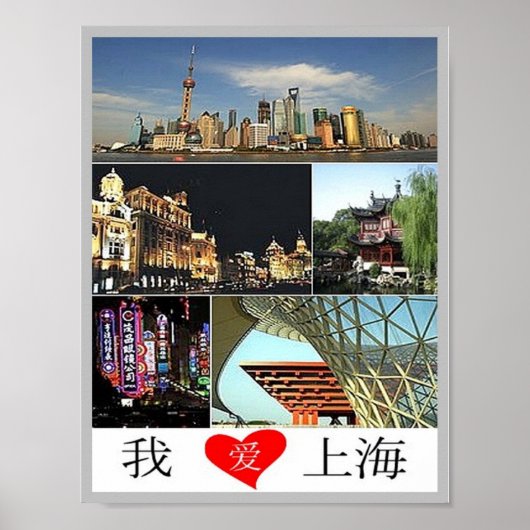 Shanghai - Ik hou van - Poster (Voorkant)