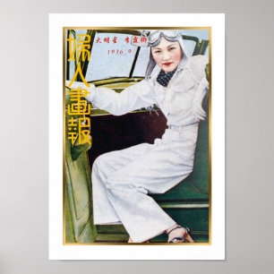  Shanghai Magazine Retro Woman-chauffeur Poster