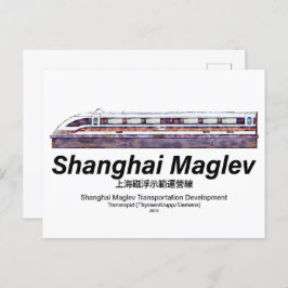 Shanghai Maglev High-Speed SMT Transrapid Train Briefkaart