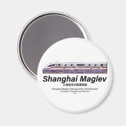 Shanghai Maglev High-Speed SMT Transrapid Train Magneet (Voorkant / Achterkant)