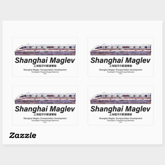 Shanghai Maglev High-Speed SMT Transrapid Train Rechthoekige Sticker (Vel)