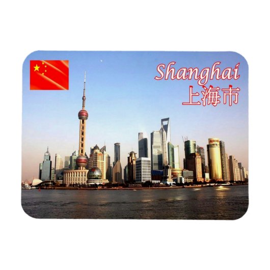 Shanghai - magneet (Horizontaal)