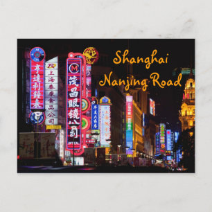 Shanghai Nanjing Road Briefkaart