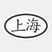 Shanghai Oval Sticker (Voorkant)