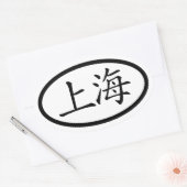 Shanghai Oval Sticker (Envelop)