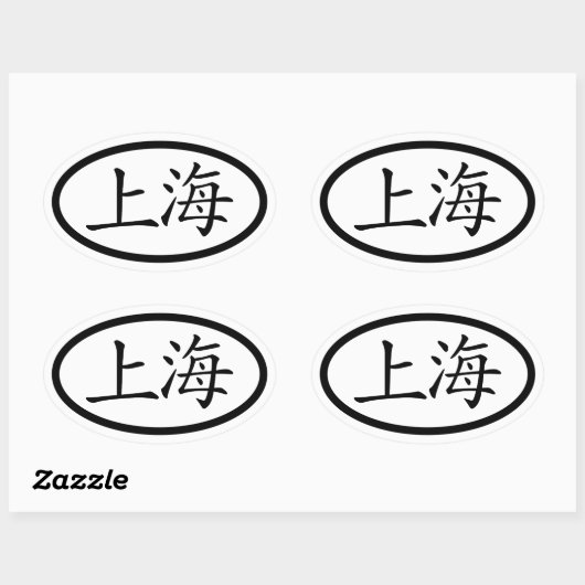 Shanghai Oval Sticker (Vel)