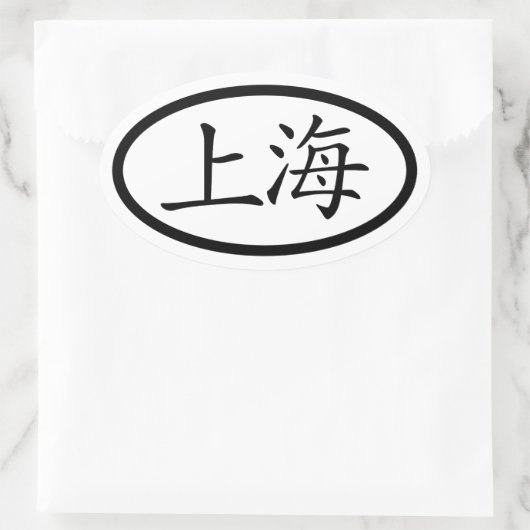Shanghai Oval Sticker (Tas)
