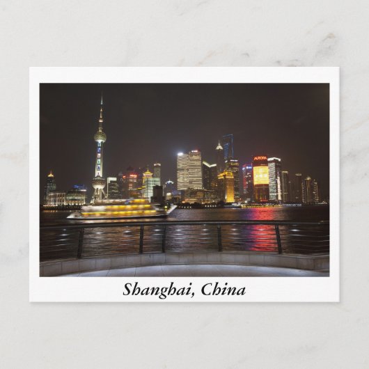 Shanghai PuDong, China Briefkaart (Voorkant)