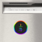 Shanghai Regenboog Magneet (Insitu (Vaatwasser))