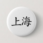 Shanghai Ronde Button 5,7 Cm (Voorkant)