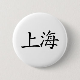 Shanghai Ronde Button 5,7 Cm