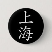 Shanghai Ronde Button 5,7 Cm (Voorkant)
