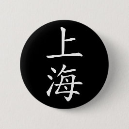 Shanghai Ronde Button 5,7 Cm