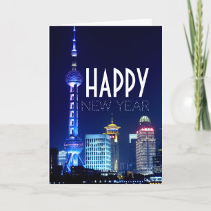 Shanghai Skyline, Chinese nieuwjaarsgroet Kaart