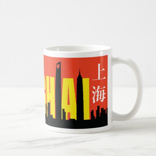 Shanghai Skyline Koffiemok (Rechts)