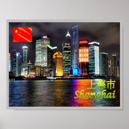 Shanghai skyline - poster (Voorkant)
