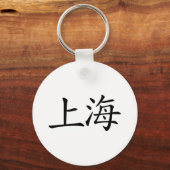 Shanghai Sleutelhanger (Voorkant)