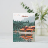 Shangri La Resort Skardu Pakistan Briefkaart (Staand voorkant)