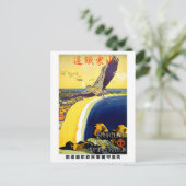 Shantung Japan Vintage Travel Poster teruggezet Briefkaart (Staand voorkant)