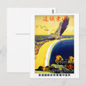 Shantung Japan Vintage Travel Poster teruggezet Briefkaart (Voorkant / Achterkant)