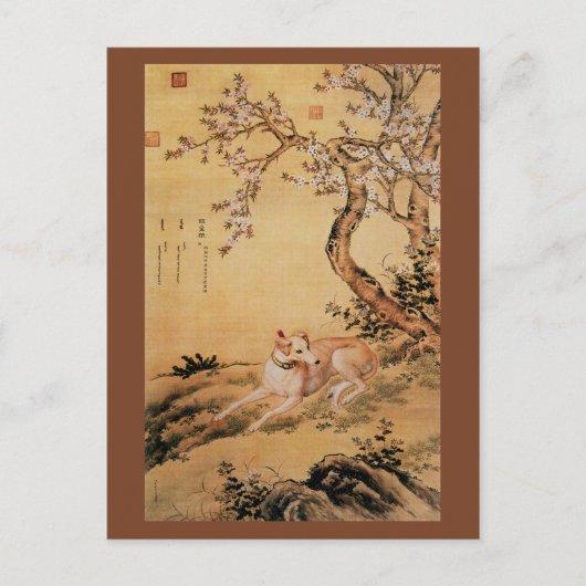 Shanxing Wolf ~睒 狼~Greyhound ~Giuseppe Castiglione Briefkaart (Voorkant)