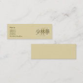 Shao Lin Chuan Visitekaartje (Voorkant / Achterkant)