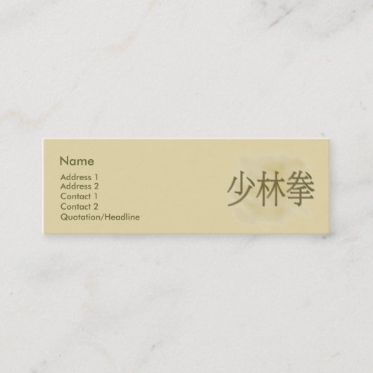 Shao Lin Chuan Visitekaartje (Voorkant)