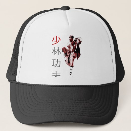 Shao Lin Kung Fu Pet (Voorkant)