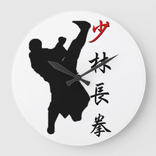 Shao Lin Long Fist Boxing Clock Grote Klok
