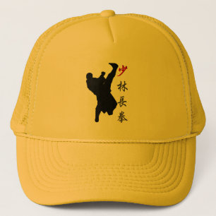 Shao Lin Long Fist Boxing Pet